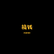 世界，您好！-吾爱乌托邦